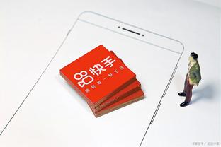 江南app平台下载官网安装截图2